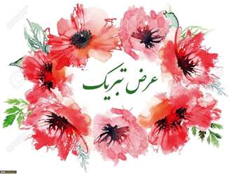  تقدیر از کارشناس آموزش دانشکده به عنوان کارشناس برتر کمیسیون موارد خاص دانشگاه
