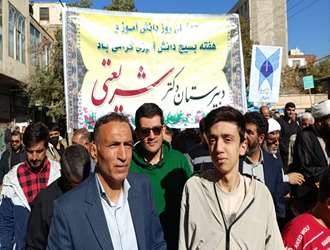 دانشجوی قرآنی، پاسدار قرآن در میدان عمل