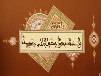 هفته وحدت؛ نماد برادری و رمز عزت مسلمانان