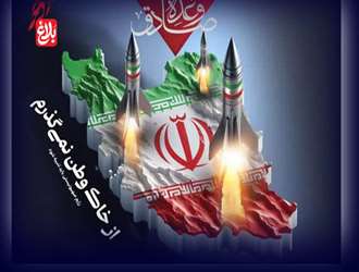 «وعده صادق ۳» و پایان افسانه شکست‌ناپذیری اسرائیل