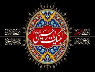 عاشورا؛ الگوی مبارزه با فساد تا استکبار است
