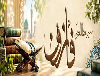 دوره جدید «سیر مطالعاتی فائزون» آغاز شد.